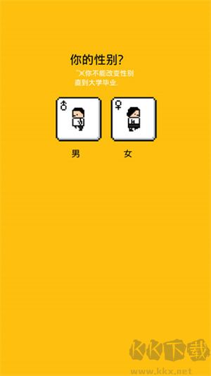 獨居游戲結局攻略截圖1