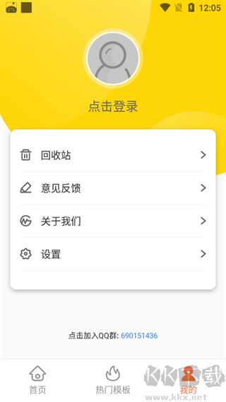 GitMind思維導圖