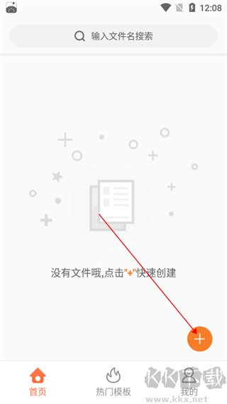 GitMind思維導圖