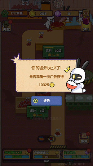兔克創(chuàng)業(yè)記破解版不減反增免廣告玩法3