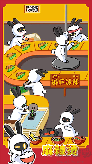 兔克創(chuàng)業(yè)記免廣告版