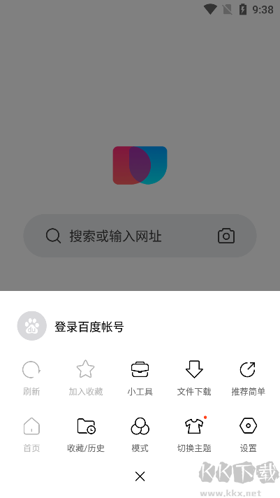 簡單搜索最新版