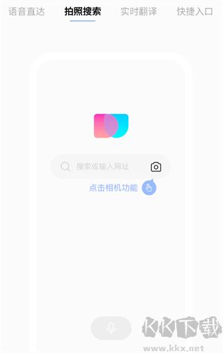 簡單搜索最新版