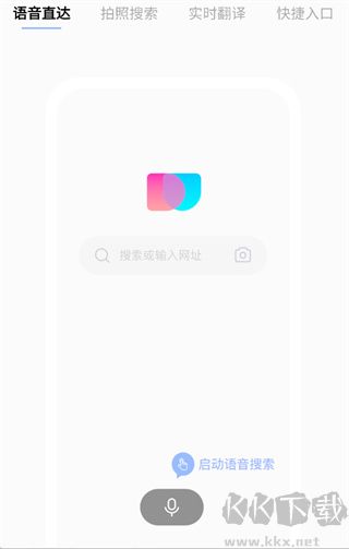 簡單搜索最新版