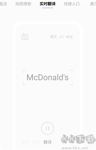 簡單搜索最新版