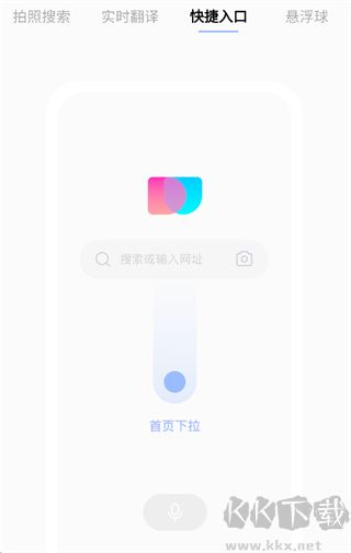 簡單搜索最新版