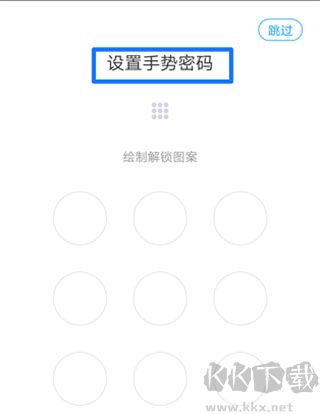 移動(dòng)辦公M3手機(jī)版