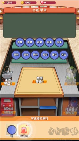 次元料理屋游戲新手攻略截圖4