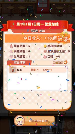 次元料理屋游戲新手攻略截圖9