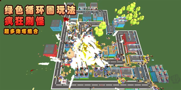 我的塔防手機版