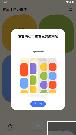 Watoo安卓版