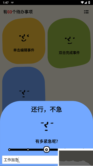 Watoo安卓版