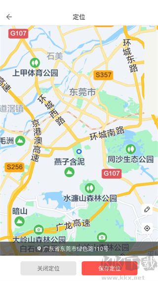 游狗多開免費版