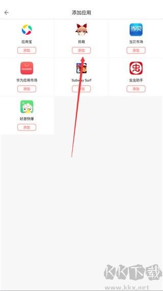 游狗多開免費版