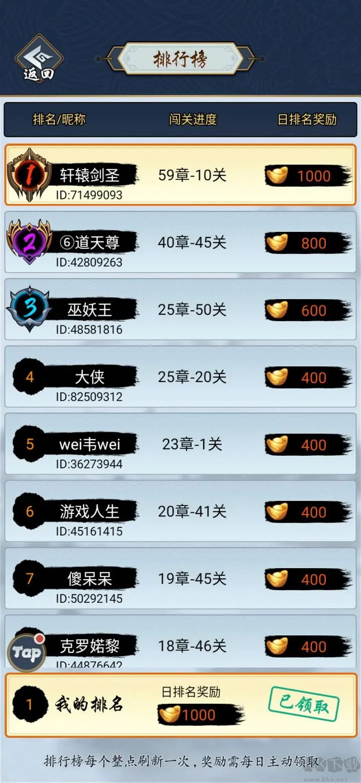 劍俠風云2025最新版豎屏Roguelike國風手游
