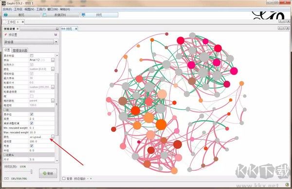 gephi(網絡分析工具)