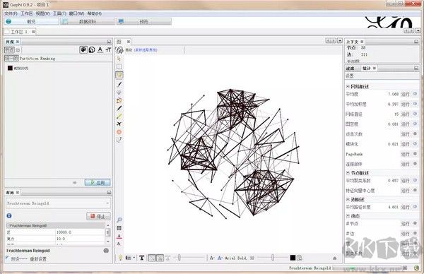 gephi(網絡分析工具)