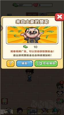 雜貨店小老板安卓版