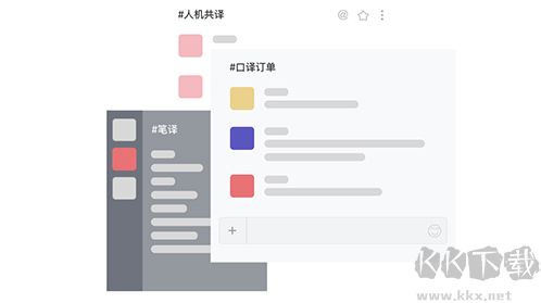 火云譯客標準版