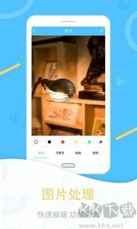 一鍵截圖app優化版
