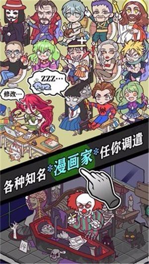 人氣王漫畫社破解版折相思app 第2張圖片