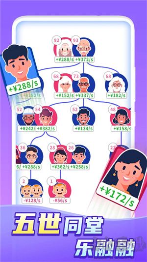 游戲介紹截圖