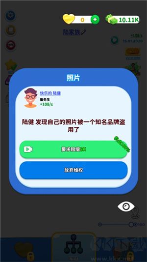 快樂方塊屋官方最新版本怎么玩截圖2
