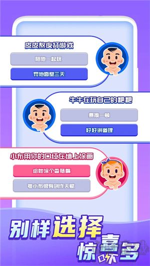 快樂方塊屋最新版