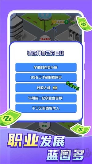快樂方塊屋最新版