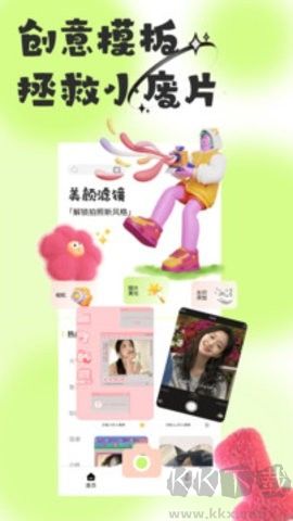 悅顏相機app高清版