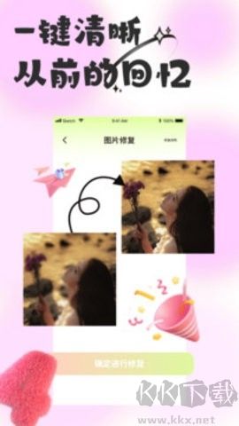 悅顏相機app高清版