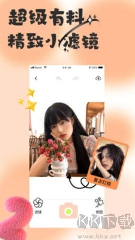 悅顏相機app高清版