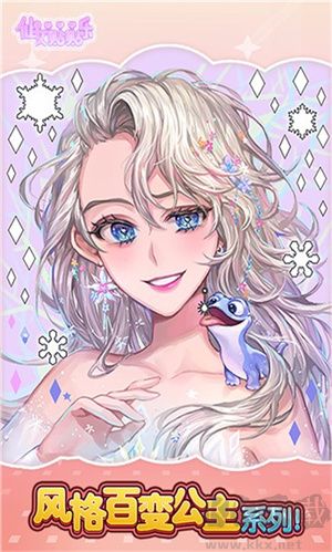 仙女貼貼樂(lè)綠色版