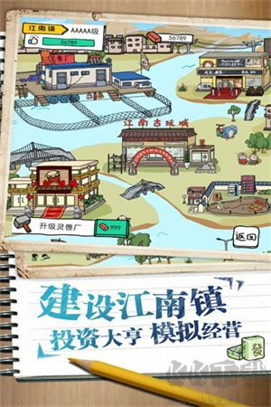 皮皮蝦傳奇破解版金幣不減反增 第3張圖片