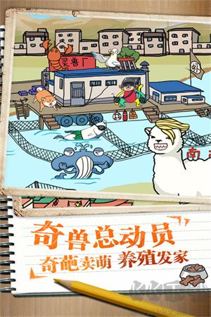 皮皮蝦傳奇修改版