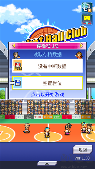 怎么玩截圖2