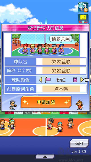 怎么玩截圖3