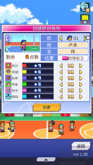 怎么玩截圖4