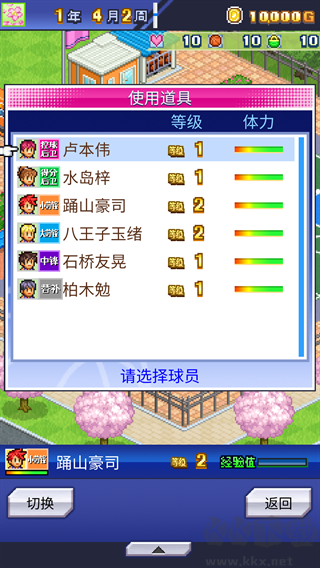 怎么玩截圖5