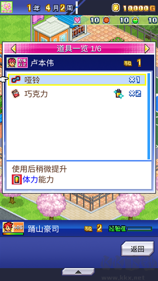 怎么玩截圖6