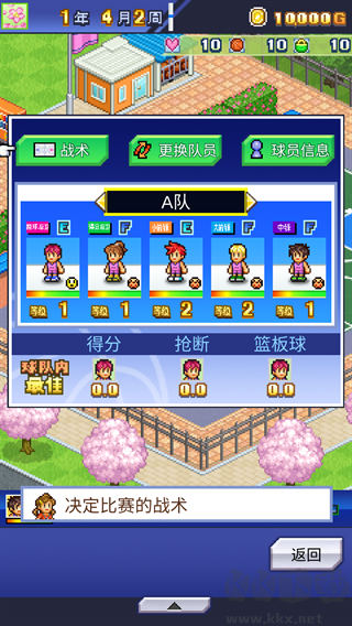 怎么玩截圖8