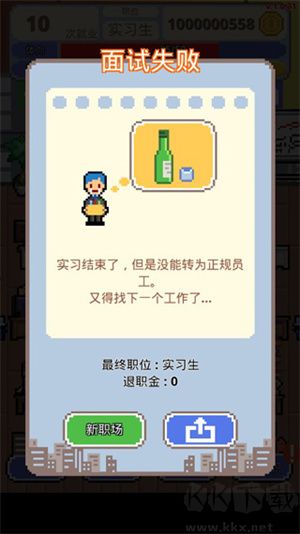 游戲介紹截圖