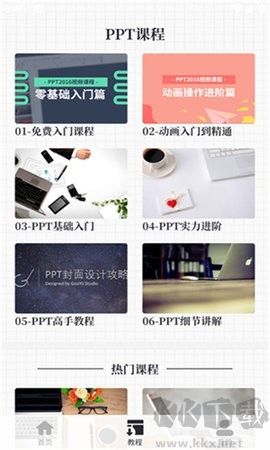 優(yōu)品ppt會員版