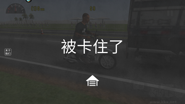 摩托平衡3d游戲玩法截圖4