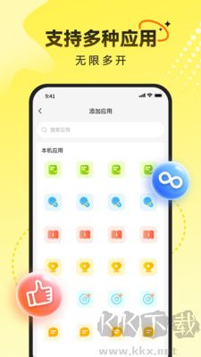 雷電云多開助手官網版