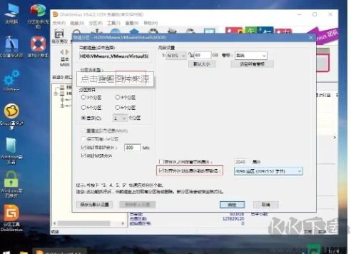 WinNTSetup(Windows系統安裝工具)