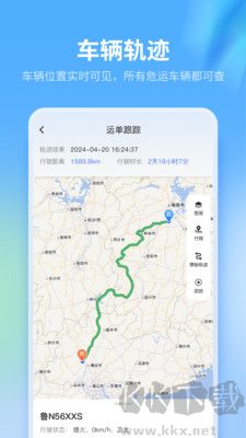 危化鏢局安卓版
