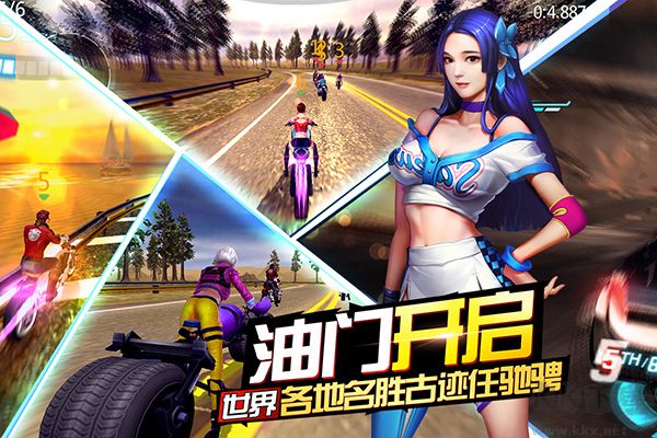 絕地摩托破解版 第1張圖片