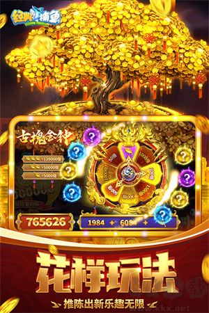 經典捕魚無限資源版