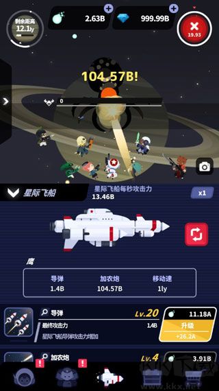 星際隊長養成攻略3
